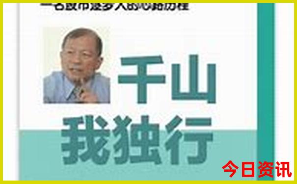 重庆避暑胜地排名前十名